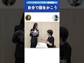 【ノートのつくり方】《算数》自分で図をかこう