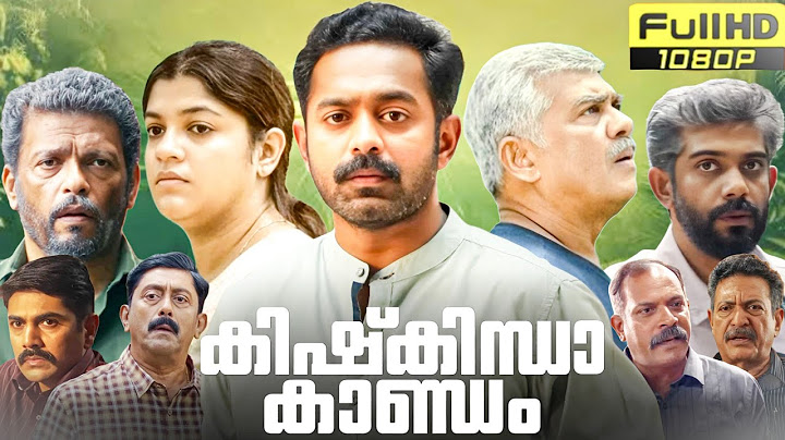 Kishkinda Kaandam Full Movie Malayalam |  Asif Ali | Aparna Balamurali | HD 1080p | Reviewandfacts
