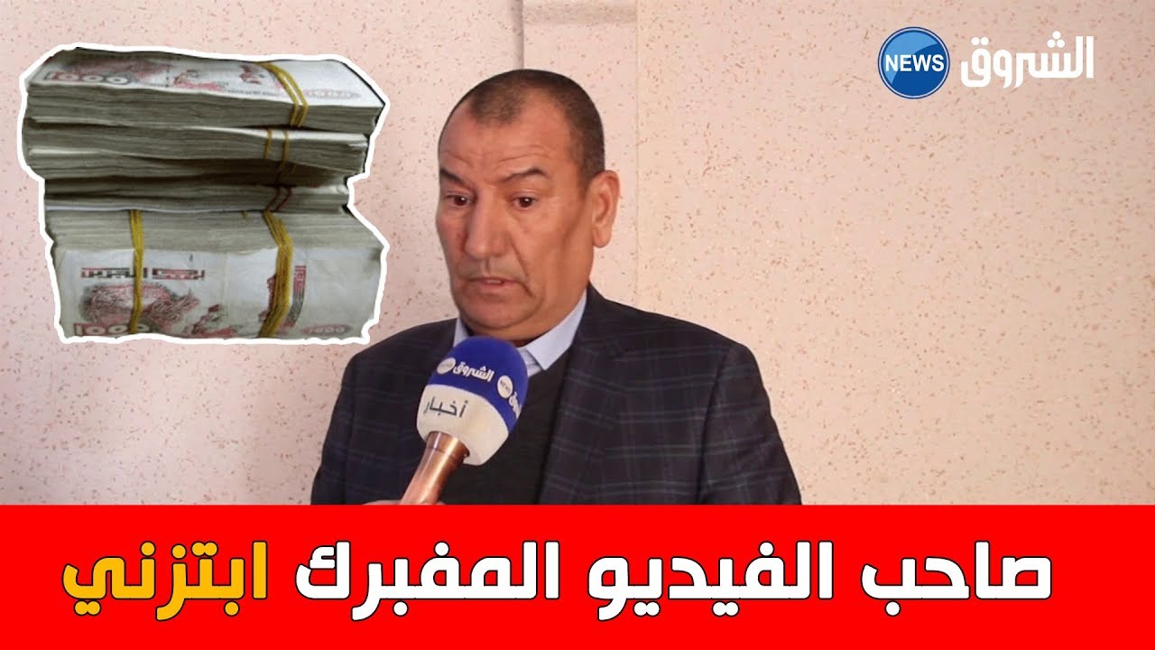 ضحية قضية التلاعب بقرعة الحج في المسيلة يكشف الحقيقة.. !