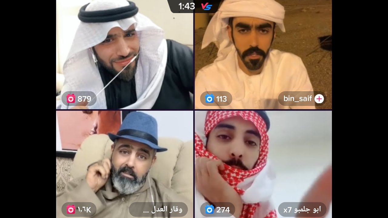 هوشة وقار مع ابوجلمبو [ ابوجلمبو انضغط وخربها ودخل الاهل ] 16/10/2022