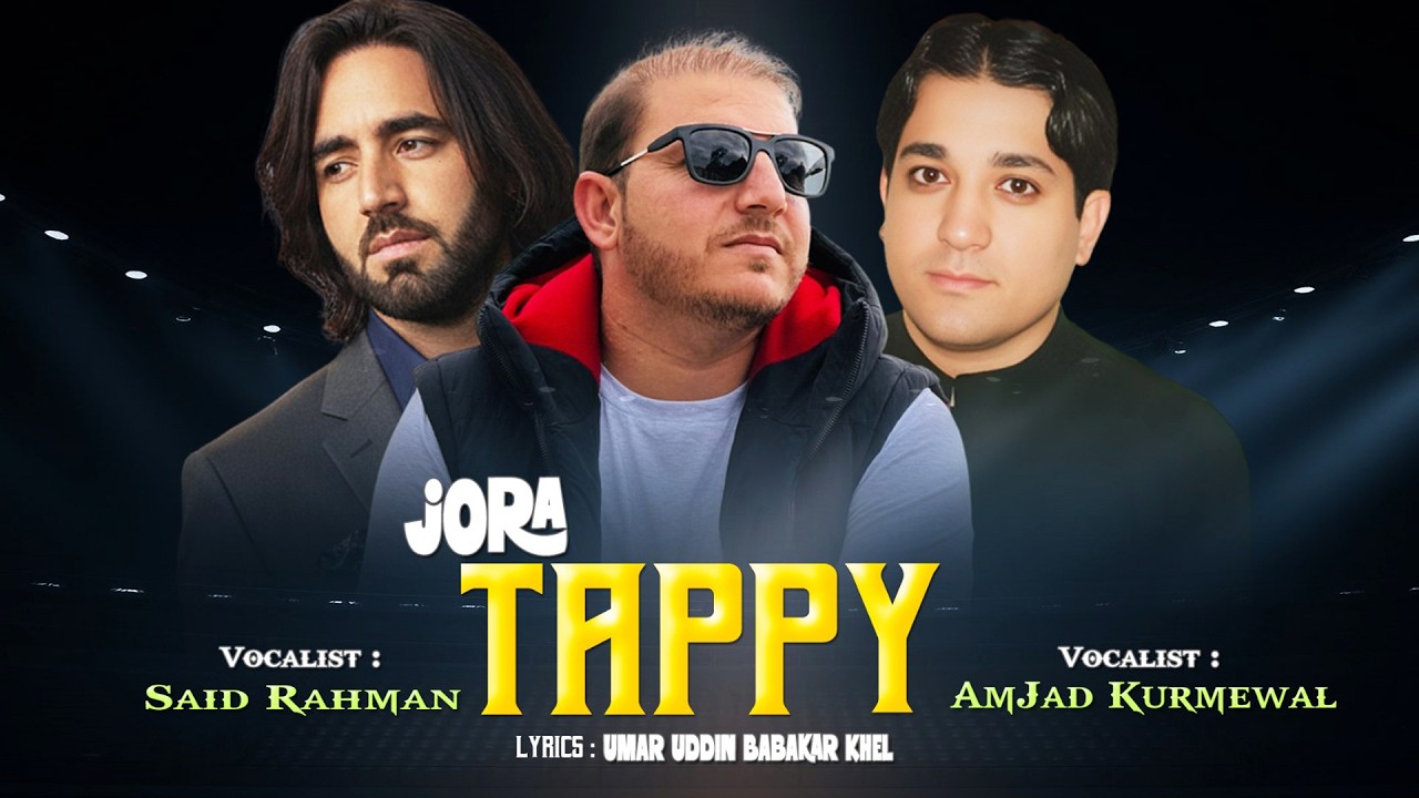 Amjad Kurmewal & Said Rahman Pashto Jora Tappy | HD Video | New Tapay 2026 سید رحمان ، امجد کرمیوال adlı videoyu YouTube'da izle Amjad Kurmewal & Said Rahman Pashto Jora Tappy | HD Video | New Tapay 2026 سید رحمان ، امجد کرمیوال adlı videoyu YouTube'da izle