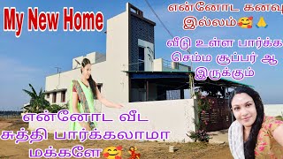 YouTube money la kadduna my new home | Home tour parkalam vangoo💃#home