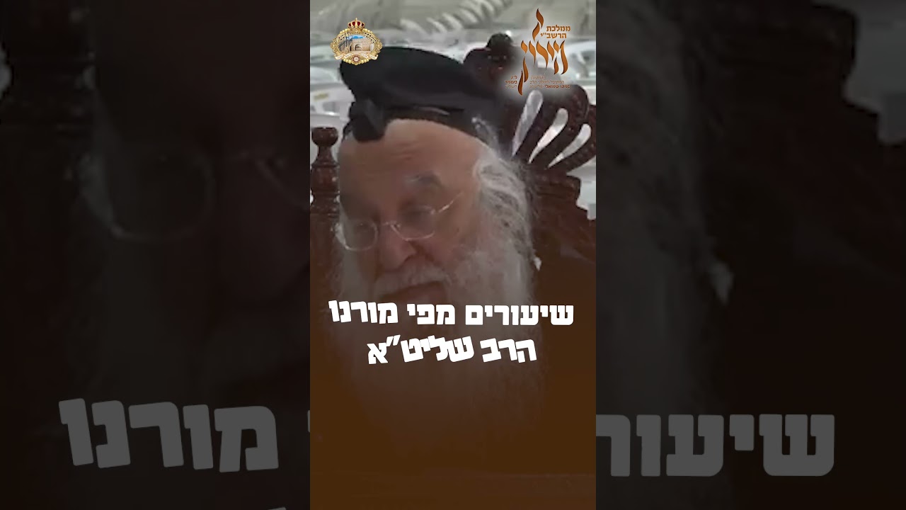 מקדימים לעלות בגלל הסגירה?!