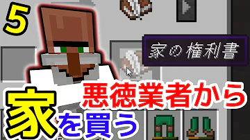 マイクラフラグメント家 Mp3