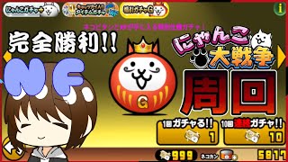🍕#InfinitePizza 🍅Live Gameplay🐍#shorts #ysshorts #shortfeed 【にゃんバロ～😼👍】#縦型配信 #雑談【#無限ピザ 】