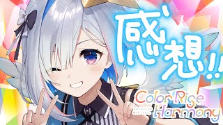 天音かなたの配信のサムネイル画像