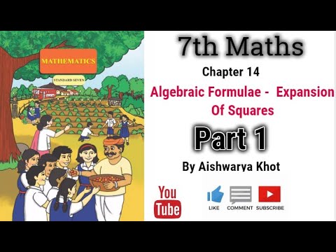 class 7 math/Maharashtra state board/chapter 14/Algebraic formulae ...