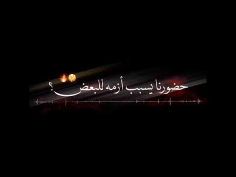 نحن ما نخاف نحن الموت يخاف منا شاشة سوداء