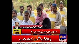 Lodhran DPO Holds Open Court in Kahror Pakka | Public Complaints Addressed