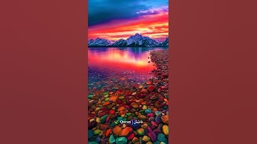 قرآن كريم بصوت جميل يريح القلب.