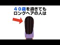 【※おもしろい雑学】誰かに話したくなる健康と日常の雑学 #おすすめ #雑学 #面白い