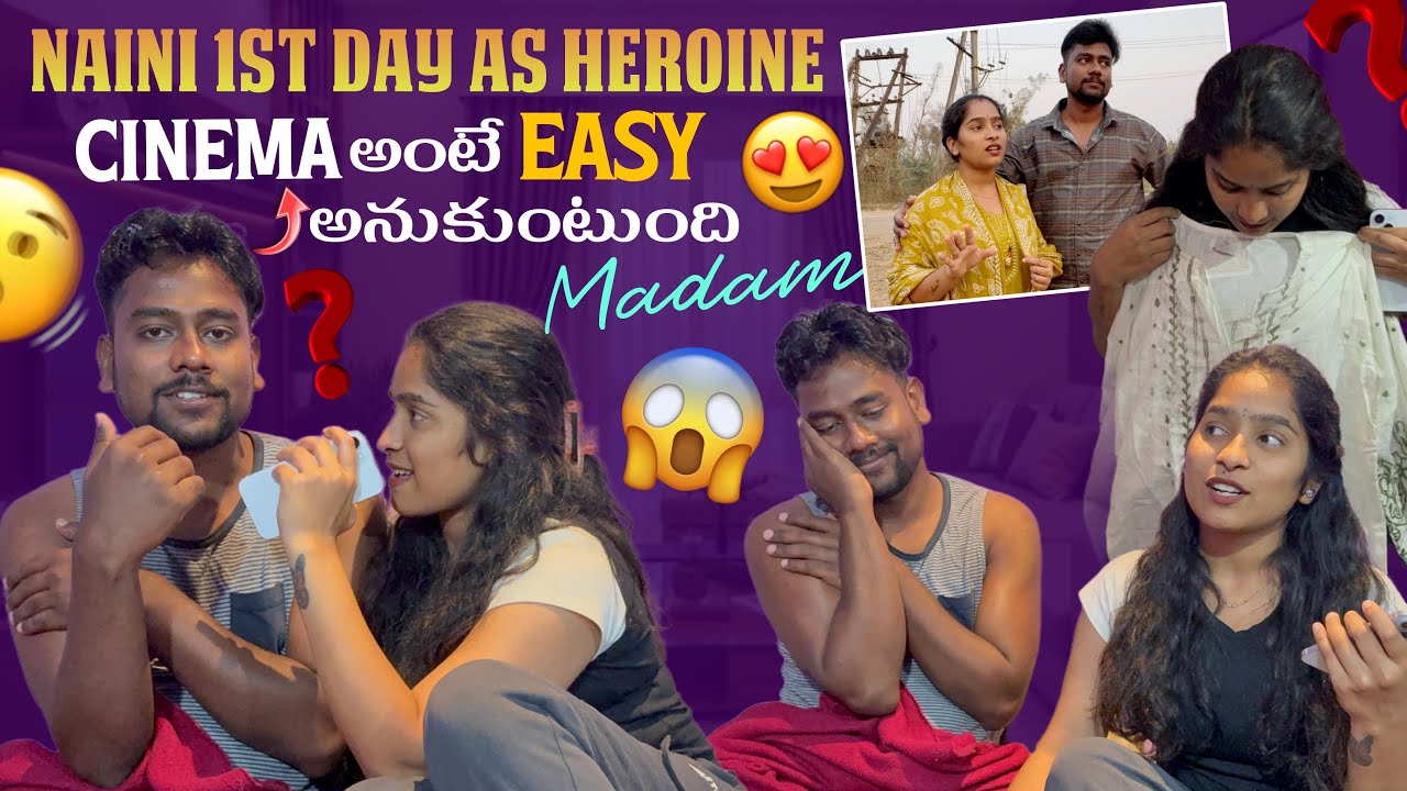 Naini 1st Day As Heroine Cinema అంటే Easy అనుకుంటుంది Madam