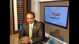 د  احمد حنفى مدير المكتب الفنى لمدير مديرية التربية والتعليم القاهرة