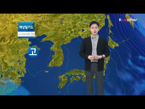 [날씨] 4월2일_내일(수) 쌀쌀한 출근길, 평년보다 기온 ↓