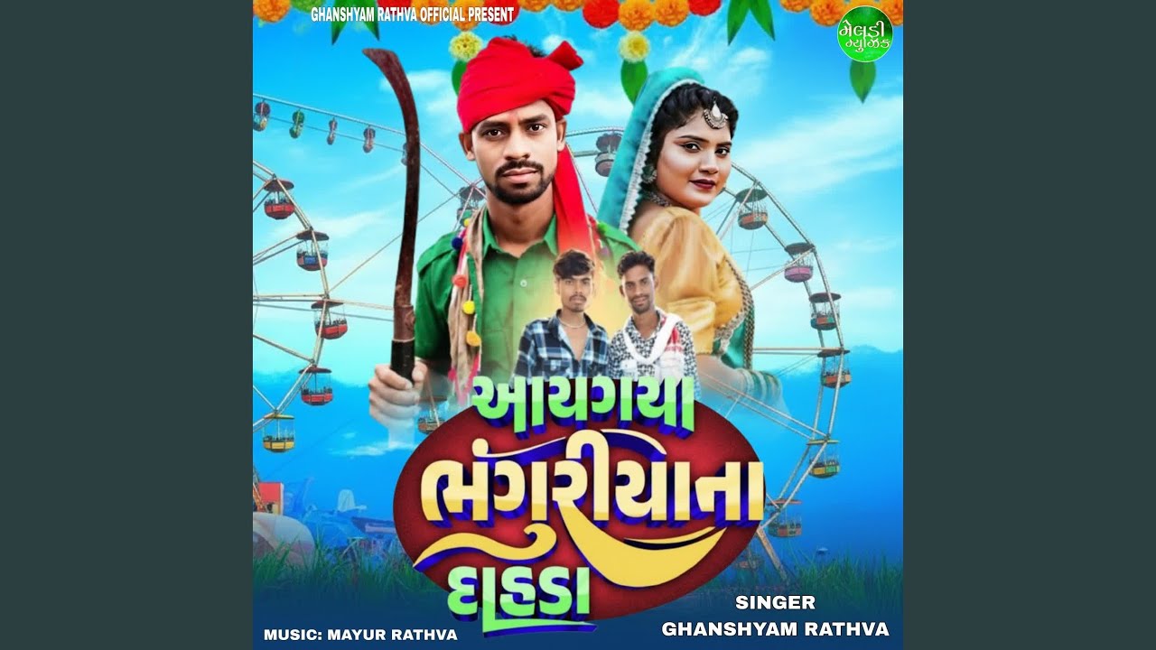 Aay Gaya Bhanguriya Na Dahda