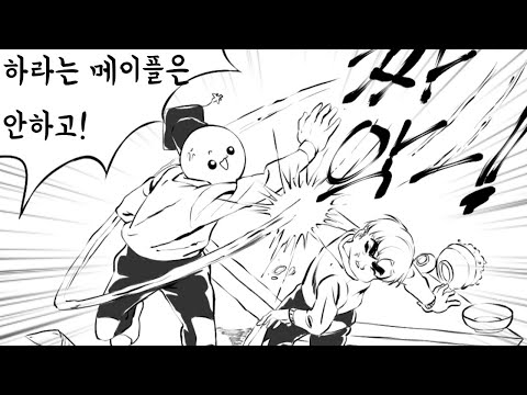 [이득충LIVE]1부 노래방/2부 화이트데이 - [이득충LIVE]1부 노래방/2부 화이트데이