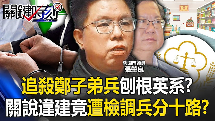 A big move to hunt down Zheng Wencan's disciples to "dig into the British lineage"?