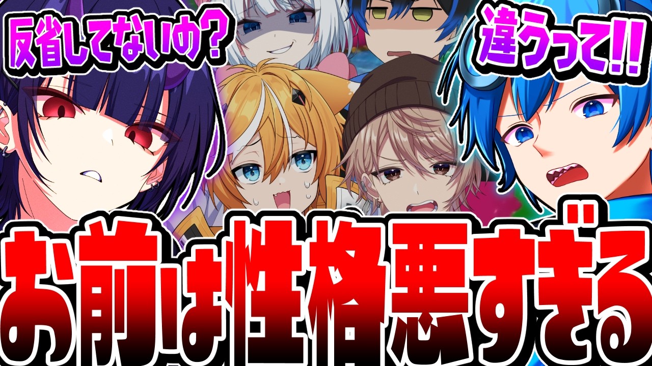 ぐりげん、嘘だよな…？【VTuber】