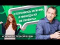 Рукоприкладство в семье – семья на стадии развода // Никогда не любила – сторонюсь мужчин