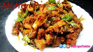 Mutton Fry Preparation in Telugu (మేకమాంసం వేపుడు)