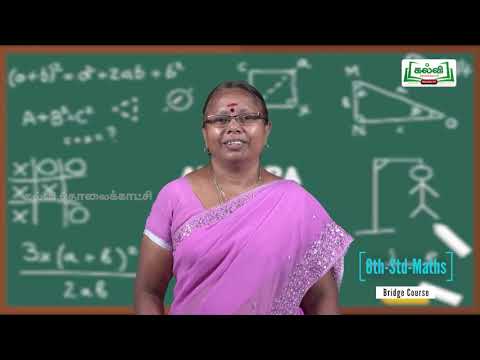 8TH STD MATHS KALVI TV VIDEOS