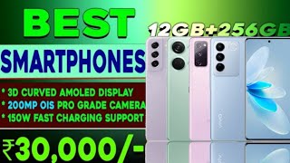 Top 5 Best Phone Under 30000 in 2023 | Best Mobile Phone Under 30000 in India 2023