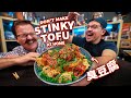 Don‘t Make Stinky Tofu at Home