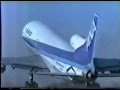 全日空 国際線就航(1986年) 樋口康雄CM WORKS