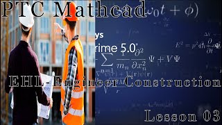 PTC Mathcad Lesson 03
