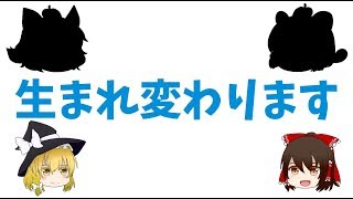 今日から生まれ変わります！