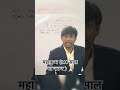 महाकुंभ ( 144 साल का safar) #geography #education #devsir #mahakumbh2025 #devclasses #youtube #rrb