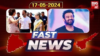 Fast News | Today News Highlights | 17-05-2024 | Heavy Rains | BIG TV