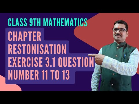 Class 9th mathematics chapter rationalisation exercise 3.1 question 11 ...