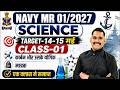 Navy MR Science Marathon 🔥 | Complete Science One Shot 💯 | Satydev Sir