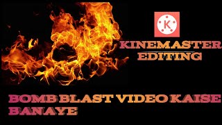 Bomb blast video editing|how to blast bomb with mobile|bomb blast video kaise banaye#Rajukumbhartech screenshot 2