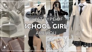 What type of school girl are you | Lilacgalaxy | Aesthetic quiz#aestheticquiz#lilacgalaxy123