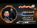٢٠ أبريل ٢٠٢٥ 