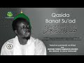 Leçon 03 : Qasida Bânat So'âd (قصيدة: بانت سعاد) Traduit et commenté en Wolaf par Cheikh A. BOUSSO