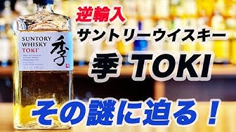 サントリー Youtube