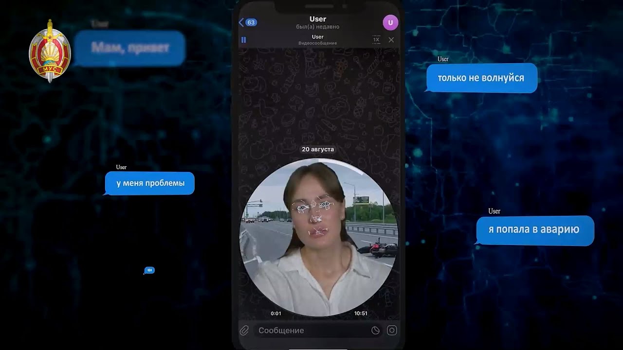 Будьте осторожны: аферисты используют дипфейки!