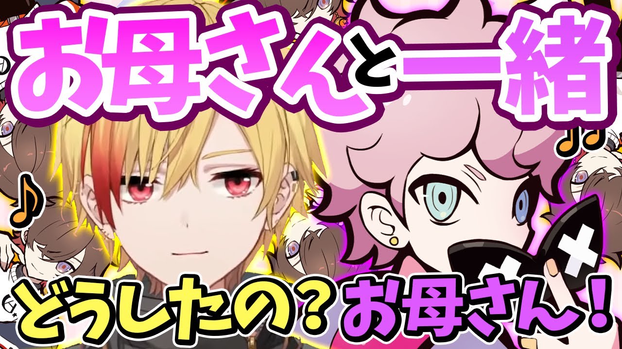 96猫さんをママ呼びするシスコと歌いだす天月くん【エーペックス/APEX】