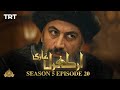 Ertugrul Ghazi Urdu | Episode 20| Season 5