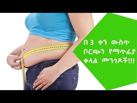 ቪዲዮ: በሶስት ቀናት ውስጥ ፒተርስበርግን እንዴት ማየት እንደሚቻል