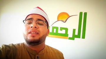 قرار وجواب مقام السيكا رووووووعه من القارئ احمد سالم جابر 🤍♥