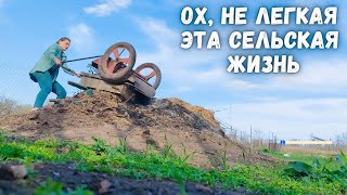 Вот она СЕЛЬСКАЯ жизнь 🧬 Навожу порядок в РОДИТЕЛЬСКОМ доме 🏡 Вывозим мусор/ Жизнь в деревне