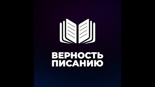 Что значит восхищение церкви. Куда вознесутся верующие.- Вячеслав Бойнецкий