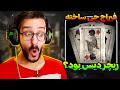 ترک جدید فیراج خیلی باحاله ری اکشن ریچر فیراج Feeraj The Richer REACTION ترک جدید فیراج خیلی باحاله ری اکشن ریچر فیراج Feeraj The Richer REACTION