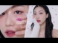 🔮플럼핑크빔...홀려...🔮 에스쁘아 플럼소다로 GRWM | 민스코 Minsco