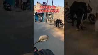 सदर बाजार रोड बजाज एजेंसी प्रतापगढ़  #sadarbazar #pratapgarh #bajajpulsar #agancy #instagram #insta