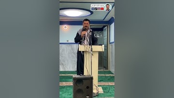 تلاوة عراقية بصوت القارئ دلشاد الكردي